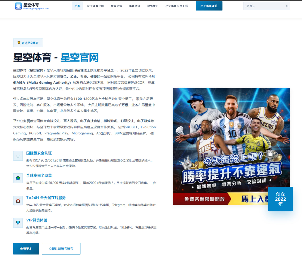 萨巴伦卡柏林站晋级后草地赛二发保护与底线压制深度分析